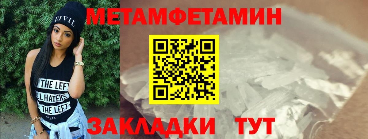 АМФЕТАМИН 97%  ОМГ ОМГ сайт  Сунжа  Вход с VPN  Amphetamine 