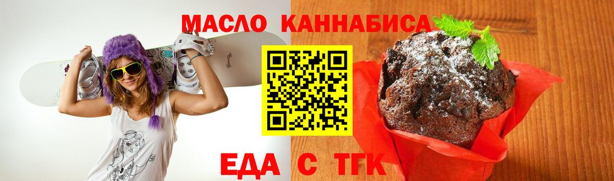 Canna-Cookies марихуана Сунжа