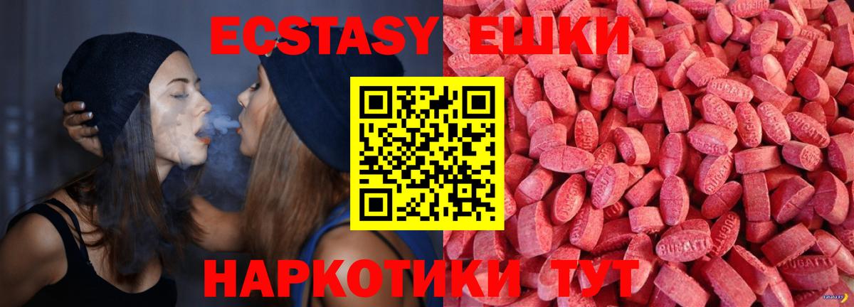 Экстази Cube    ONION  Экстази  Сунжа  Вход с VPN  Экстази Дубай 