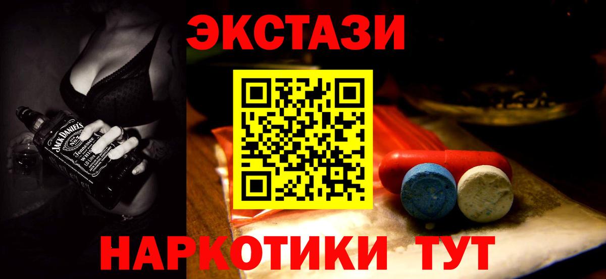 Ecstasy Cube Сунжа