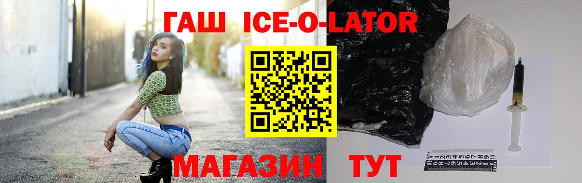 ГАШ индика сатива  Вход с VPN  Гашиш  Сунжа 