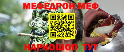 ешки Нальчик