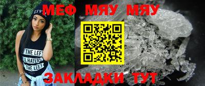 гашиш Наро-Фоминск