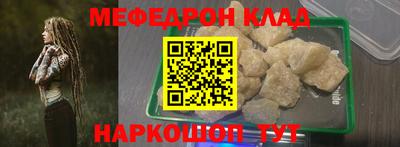 гашиш Наро-Фоминск