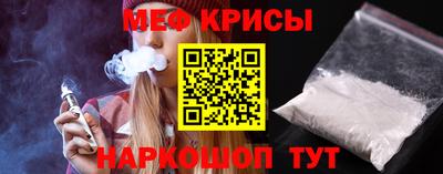 ешки Нальчик