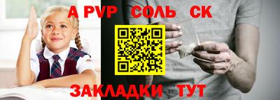 скорость mdpv Новодвинск