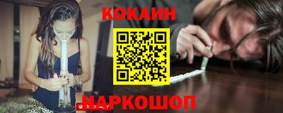 гашиш Наро-Фоминск