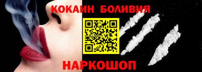 скорость mdpv Новодвинск