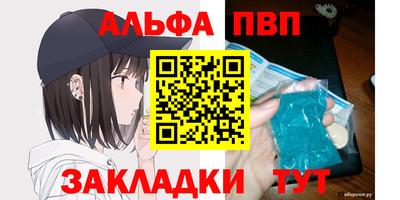 мяу мяу кристалл Новокубанск