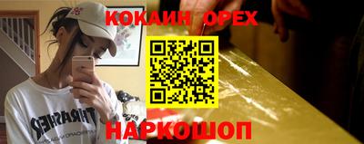 ешки Нальчик