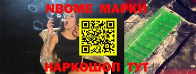 гашиш Наро-Фоминск