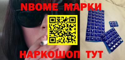 мяу мяу кристалл Новокубанск