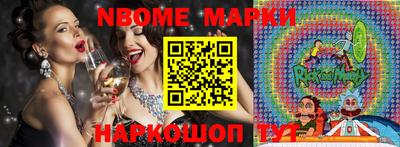 ешки Нальчик