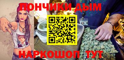 гашиш Наро-Фоминск