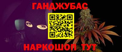 ешки Нальчик