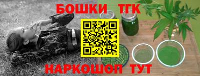 стафф Новозыбков