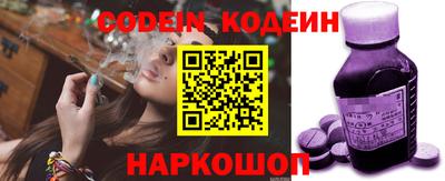 стафф Новозыбков