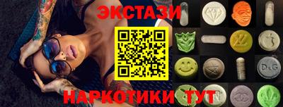 гашиш Наро-Фоминск