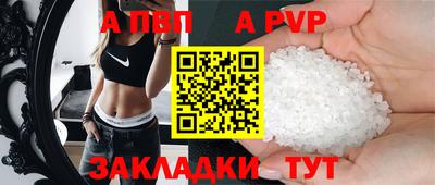ешки Нальчик