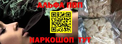 ешки Нальчик