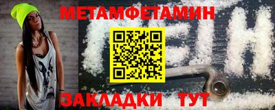 ешки Нальчик