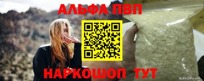 мяу мяу кристалл Новокубанск