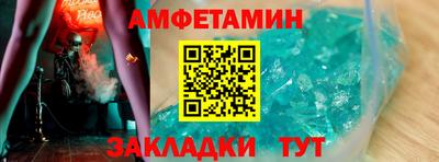 стафф Новозыбков