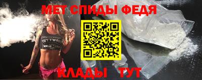 мяу мяу кристалл Новокубанск