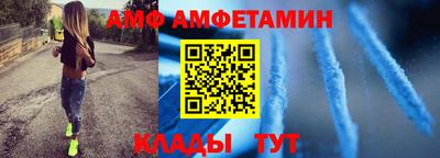 стафф Новозыбков