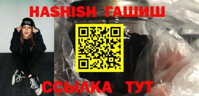 ешки Нальчик