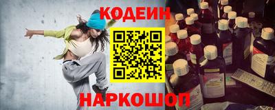 стафф Новозыбков