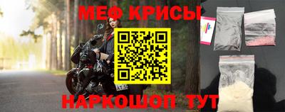 стафф Новозыбков
