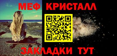 гашиш Наро-Фоминск