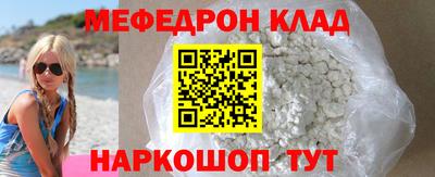гашиш Наро-Фоминск