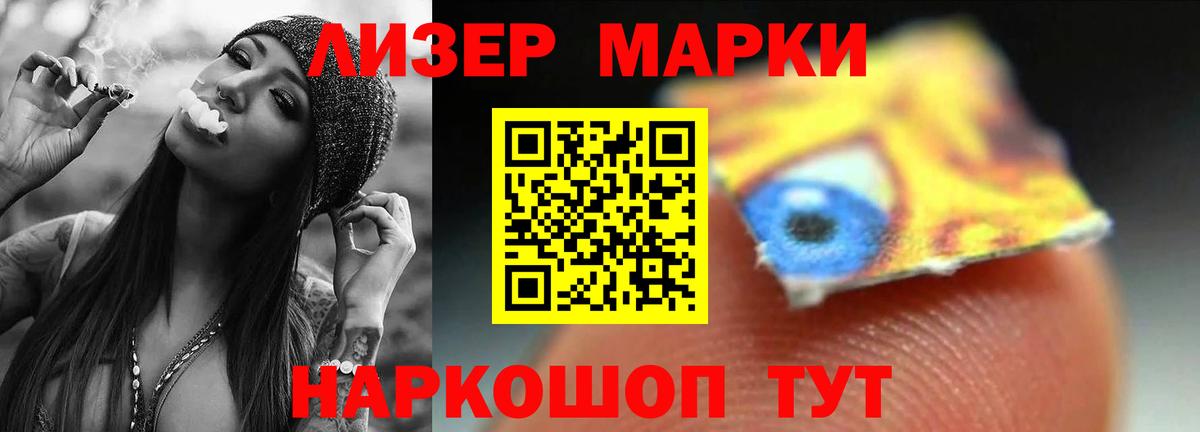 ГЕРОИН  Меф МЯУ МЯУ  Сунжа  Каннабис  МЕФ кристаллы  Гашиш  МЕТАМФЕТАМИН  COCAIN  Вход с VPN 