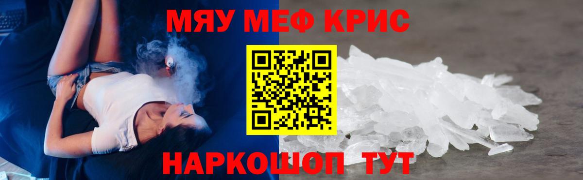 Сунжа  Меф mephedrone  Вход с VPN 