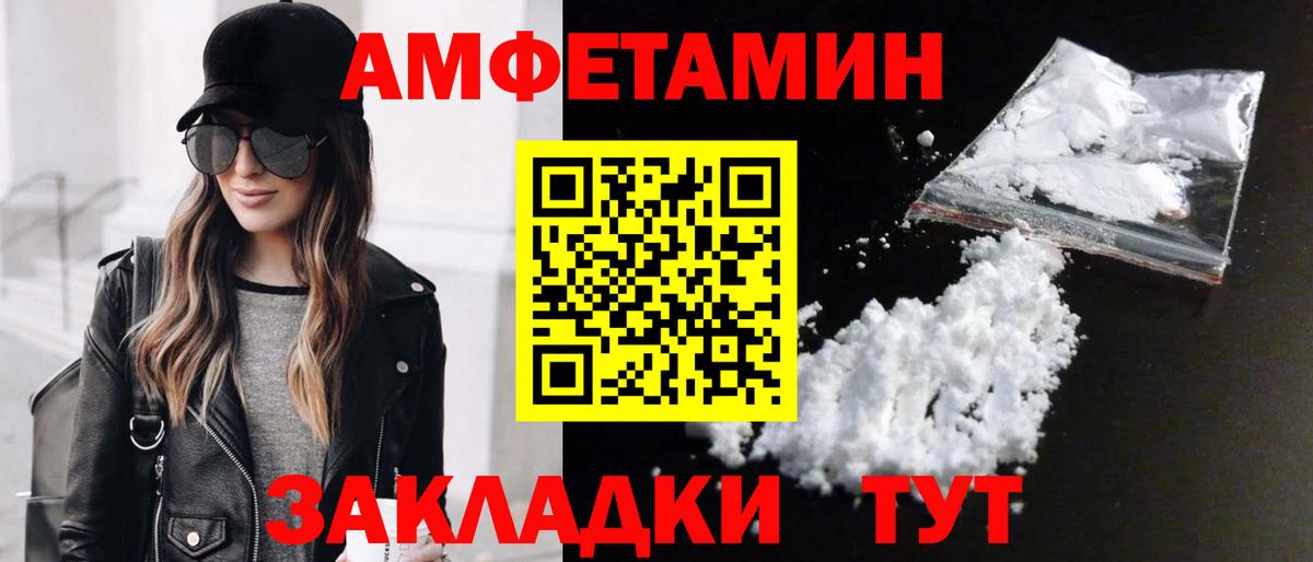 Метамфетамин пудра Сунжа