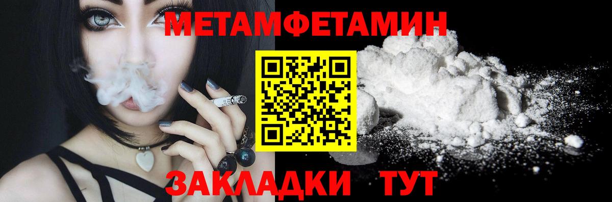 Сунжа  Метамфетамин  Вход с VPN  Метамфетамин пудра 