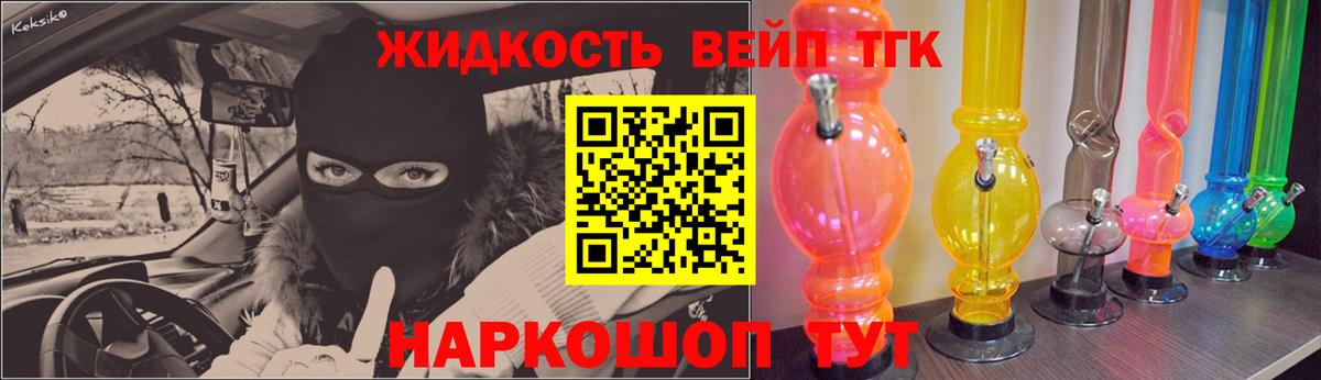 ТГК концентрат  ТГК вейп с тгк  Сунжа  продажа наркотиков  Вход с VPN 